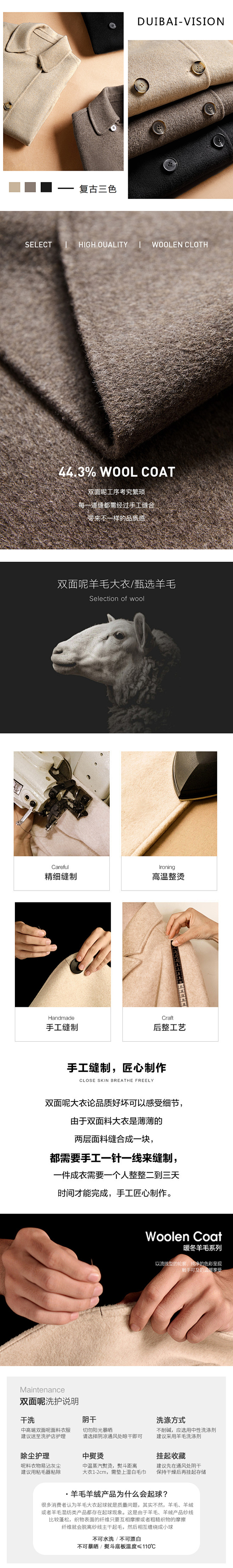 对白复古驼色双面呢大衣短外套2020新款...