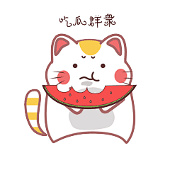 微信表情包搜索：高傲的海蒂,就可以免费下载啦