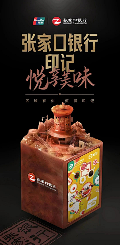 古天六采集到合成