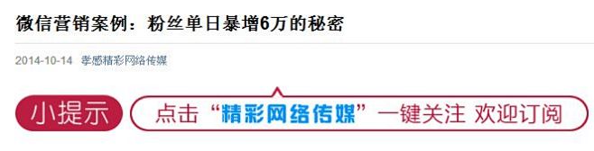 点击查看源网页