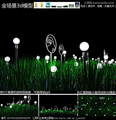 Petitefleur_采集到打卡装置DP点