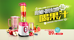 Lose_采集到banner丨电器海报