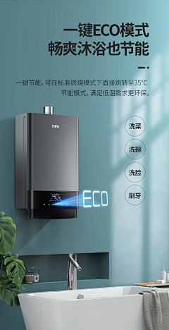 我爱温柔法❤采集到灵感库-电视机/空调/洗衣机/冰箱/热水器