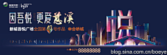 whyb采集到地产