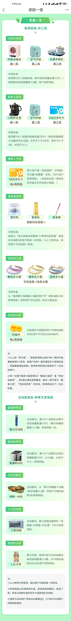 5h1ne采集到移动端手绘
