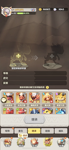 猫爪在上定律采集到休闲【石器】
