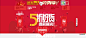 双11预热主会场-收藏品牌-天猫Tmall.com #Banner# #天猫 双十一来了# #banner#