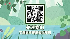 清明节节日宣传物料关注插画二维码