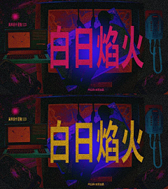 23不是一串数字采集到#