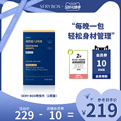 小朋友123456789采集到网店