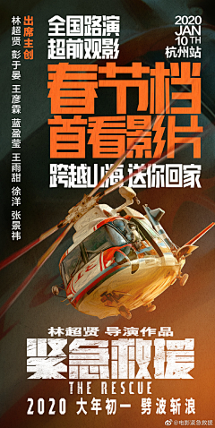 uozing采集到电影海报