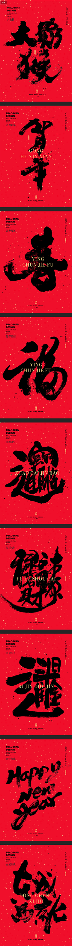 白面包砸Z采集到版式