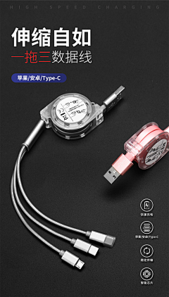 MisterSrg采集到数据线收藏