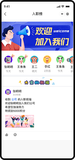 再美也美不过想像采集到鱿鱼集小程序