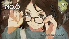 枯杉超爱的画师toi8  未来都市NO.6