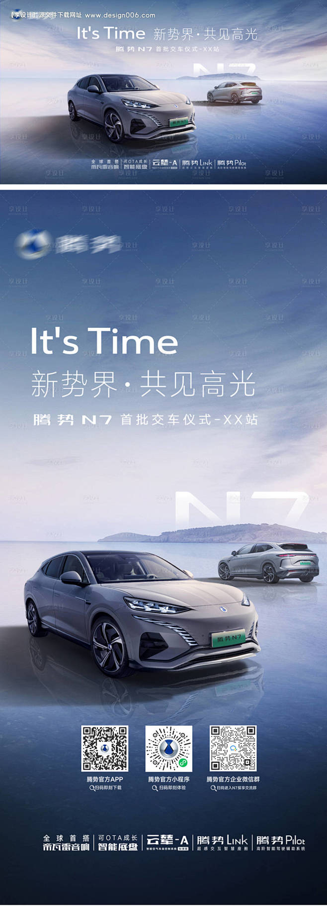 编号：20230828111750144...