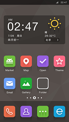 Twinkle_柠萌ノ采集到ui