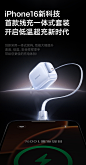 图拉斯Yoga小冰块适用苹果16充电器iPhone16ProMax手机40W伸缩线快充typec正品套装iPad自带15数据线Plus插头-tmall.com天猫
