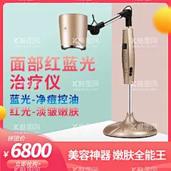淘宝主图  - 源文件下载【酷图网】轮播图,主图,小程序,网站,banner,app,APP,海报,活动,淘宝,双11,奖励,注册,线上,商城,超值,减免,特价,