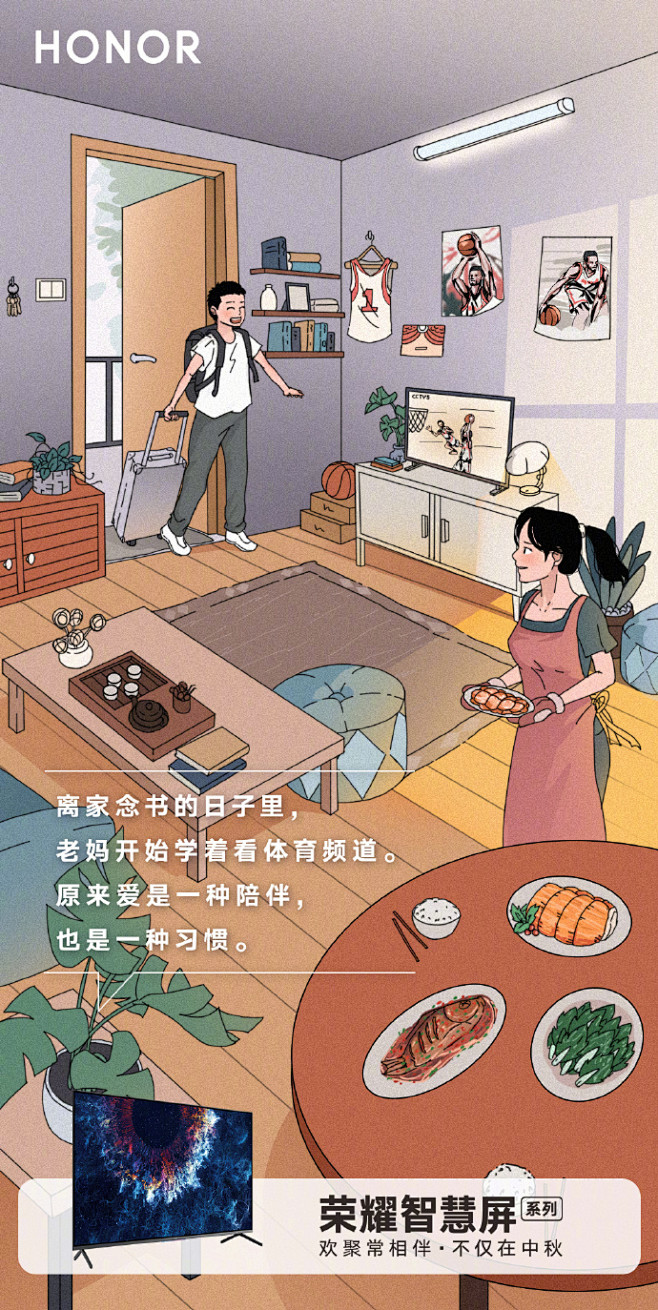 每个人的回忆里都藏着与电视有关的故事，发...