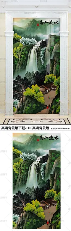 中式玄关背景墙高山流水玄关背景墙