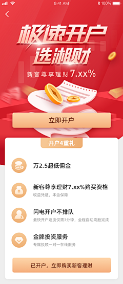 SY_D采集到证书/喜报