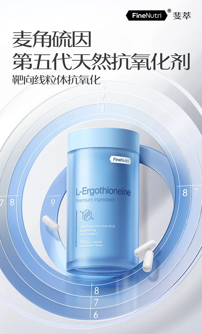 FineNutri斐萃海外旗舰店-花瓣网