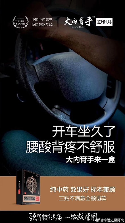 微博搜索