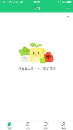 yum886采集到app