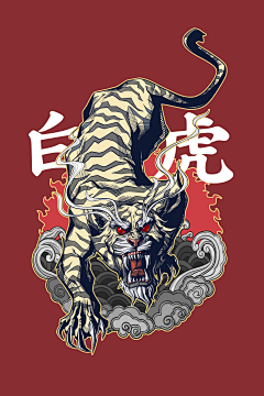 Ip96Pqf4采集到山海经
