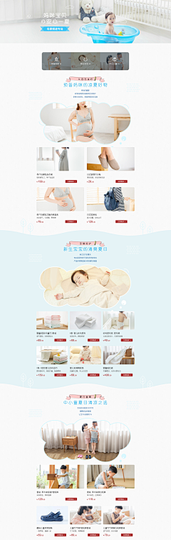 鸭梨鸭梨ei采集到洗护