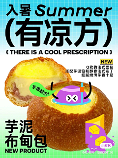 云织锦采集到版式、设计创意