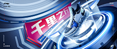 狸猫笑采集到一方云杨的原创画板