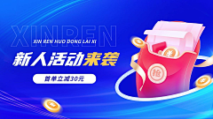 哈哈哈哈~小老头子采集到banner