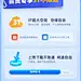 @夸克APP 的个人主页 - 微博