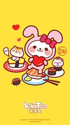 来来大家一起吃寿司~\(≧▽≦)/~啦啦啦
壁纸尺寸1080×1920
 #壁纸# #背景图# #治愈系# #头像# #小清新# #来来兔# #liketoo# #凉子子# #可爱# #卡通# #Q版# #Q版卡通# #可爱卡通# #萌物# #吃货# #插画# #日系卡通# #美食# #寿司# #回转寿司#