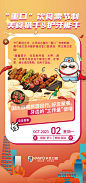 口腔科普海报-志设网-zs9.com