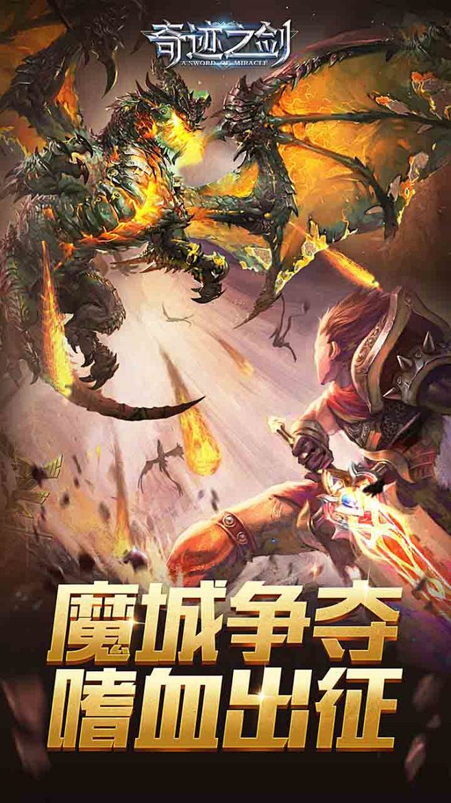 游戏商店五图 魔幻