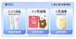 润本旗舰店（活动）