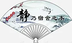 宿舍文化 页面网页 平面电商 创意素材