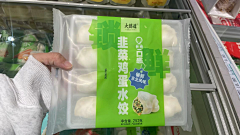 beej采集到超市
