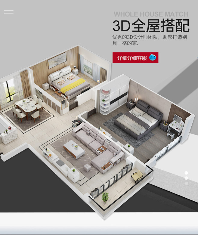 海报4