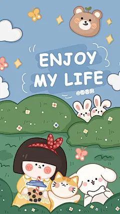 草丛捉迷藏