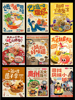 栋子O采集到橙语
