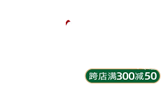 长嘉采集到圣诞