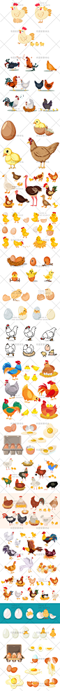 卡通动物公鸡母鸡孵化小鸡啄米蛋壳破壳新生鸡插画AI矢量设计素材-淘宝网
