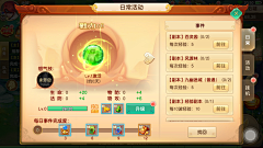 Marshmallow77采集到UI动效