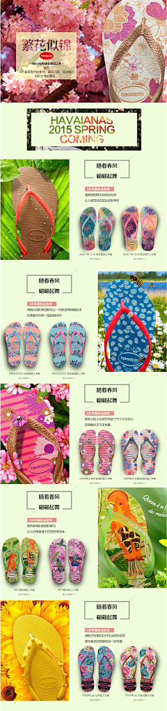 没想好的剧情采集到排版
