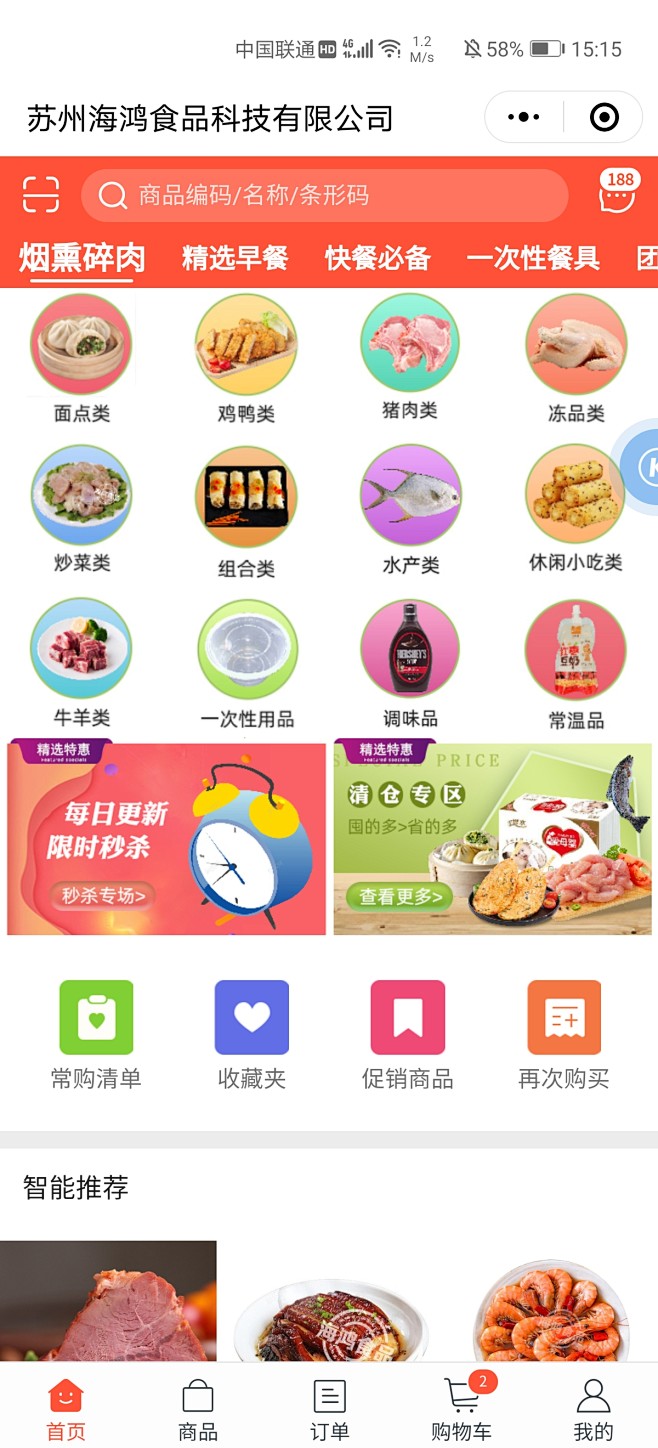 参考 (62)