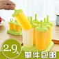 包邮雪糕模具冰格棒冰DIY冰块制冰盒冻冰棍冰棒冰块冰淇淋模具
